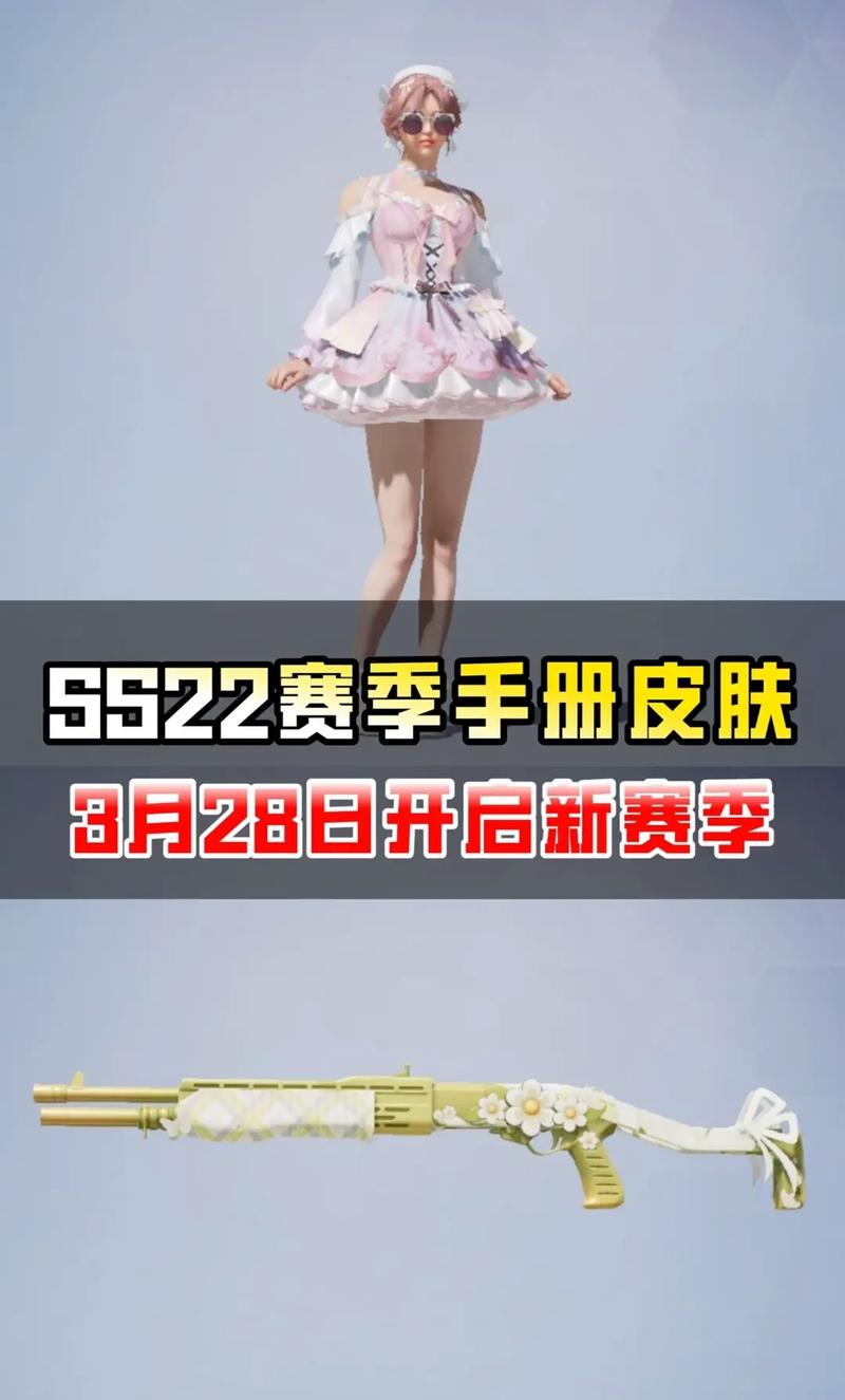 和平精英Vector乌木金纹皮肤怎么得