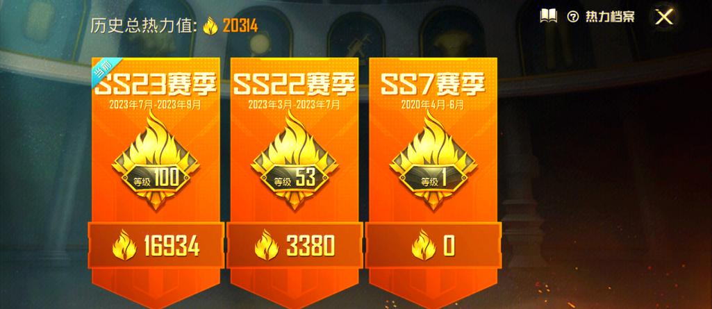 和平精英手册68和168区别是什么?