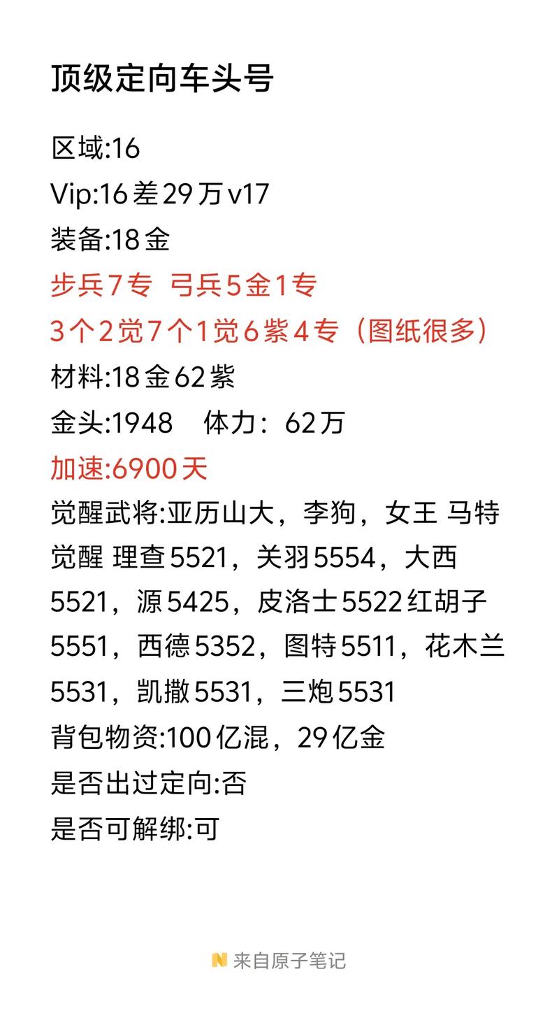 万国觉醒主玩步兵选哪个国家_步兵国家选取介绍
