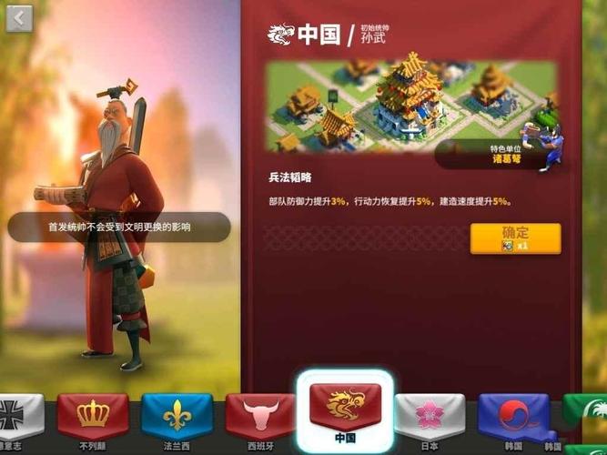 万国觉醒新手国家选取攻略
