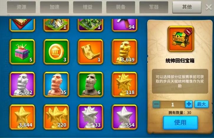 万国觉醒工具人怎么发放头衔