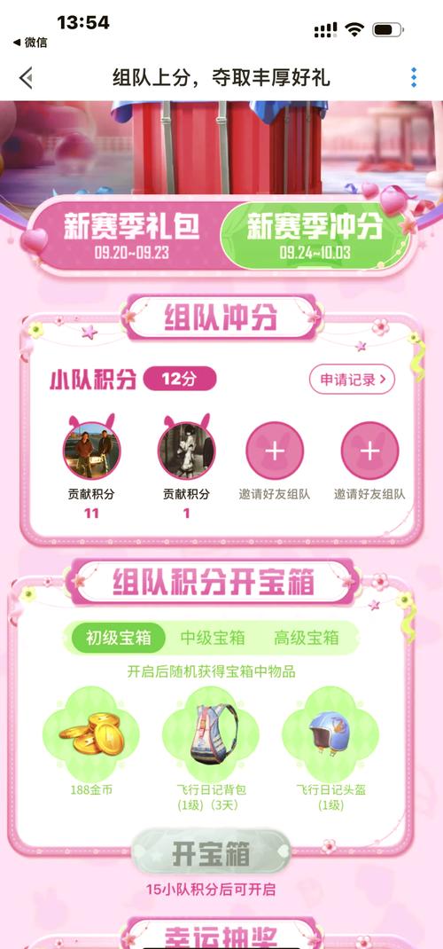 怎么免费领皮肤和平精英