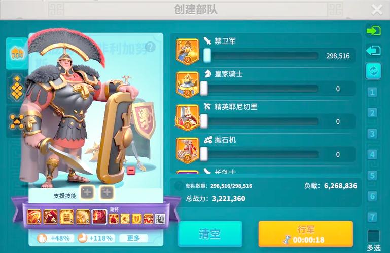 万国觉醒野战阵容怎么搭配比较好