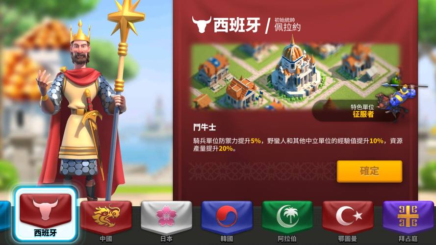 万国觉醒新手移民怎么使用