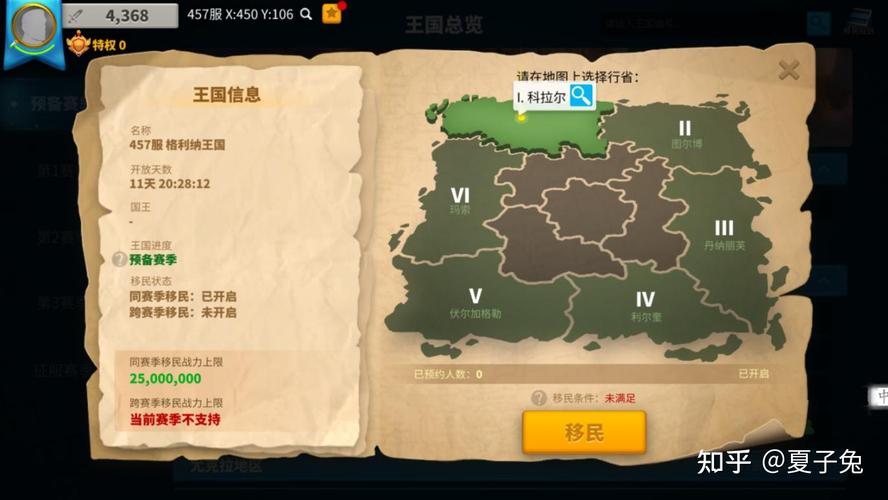 万国觉醒压堡坏处_万国觉醒压堡攻略