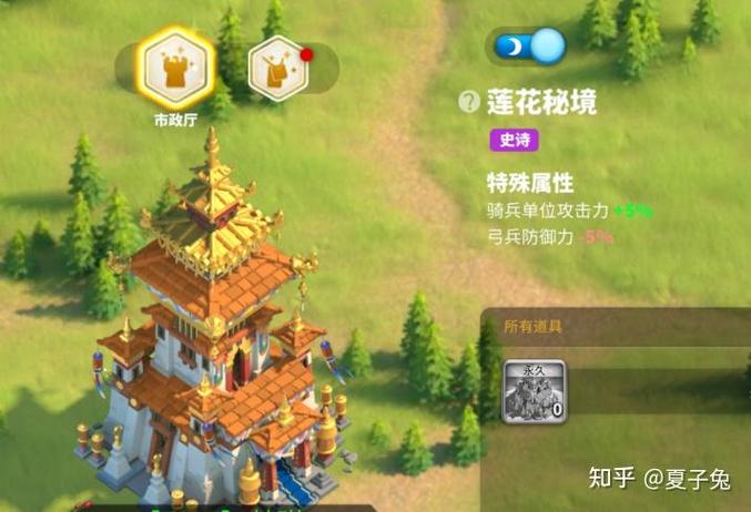 万国觉醒被人欺负怎么办