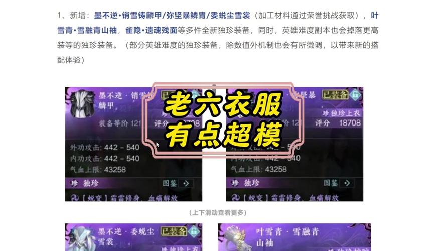 和平精英老六衣服怎么获取-和平精英绿色军大衣皮肤获取方法介绍_百度...
