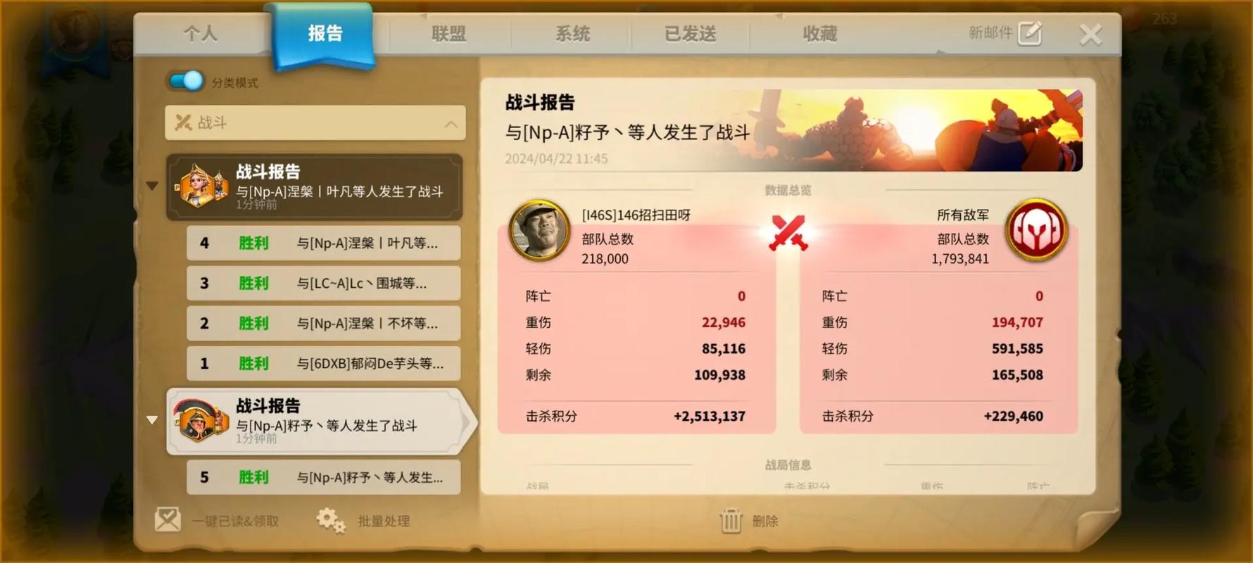 万国觉醒扫田是什么意思_扫田好处作用介绍