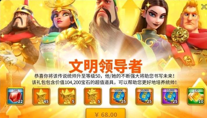 万国觉醒氪金攻略