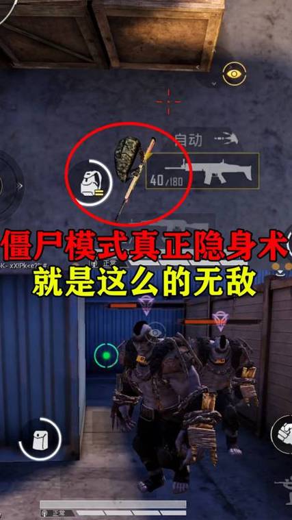 和平精英暗夜危机模式玩法攻略