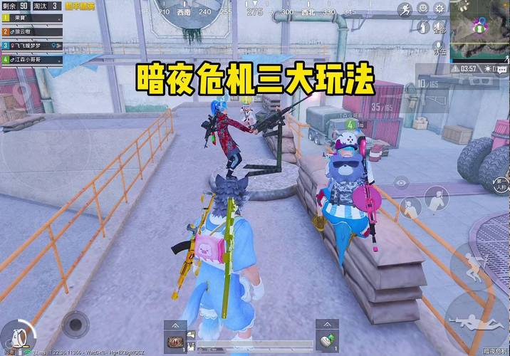 和平精英异变战场玩法指南介绍