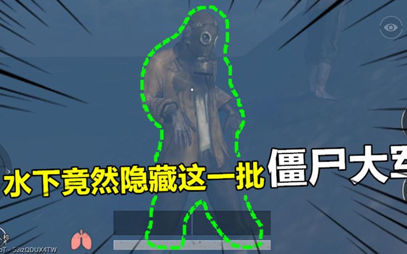 和平精英暗夜危机僵尸种类大全