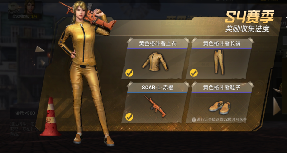 和平精英三指键位操作设置SS4赛季三指灵敏度