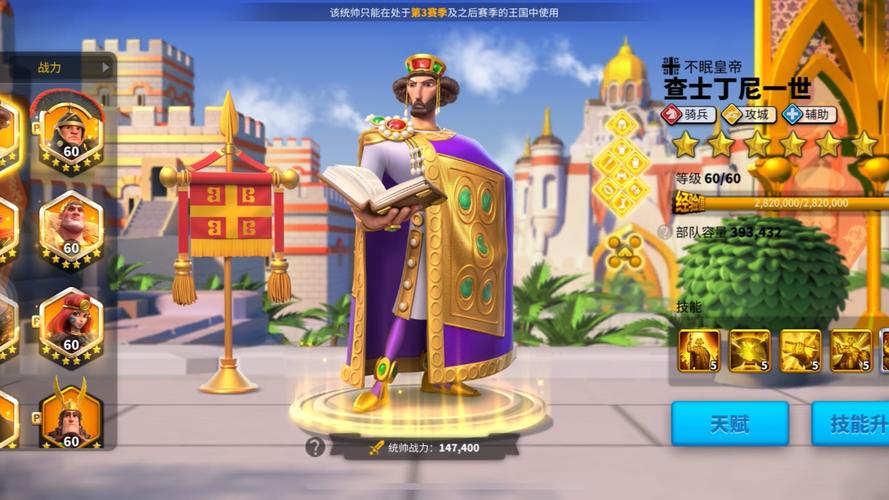 万国觉醒0氪金玩什么兵种