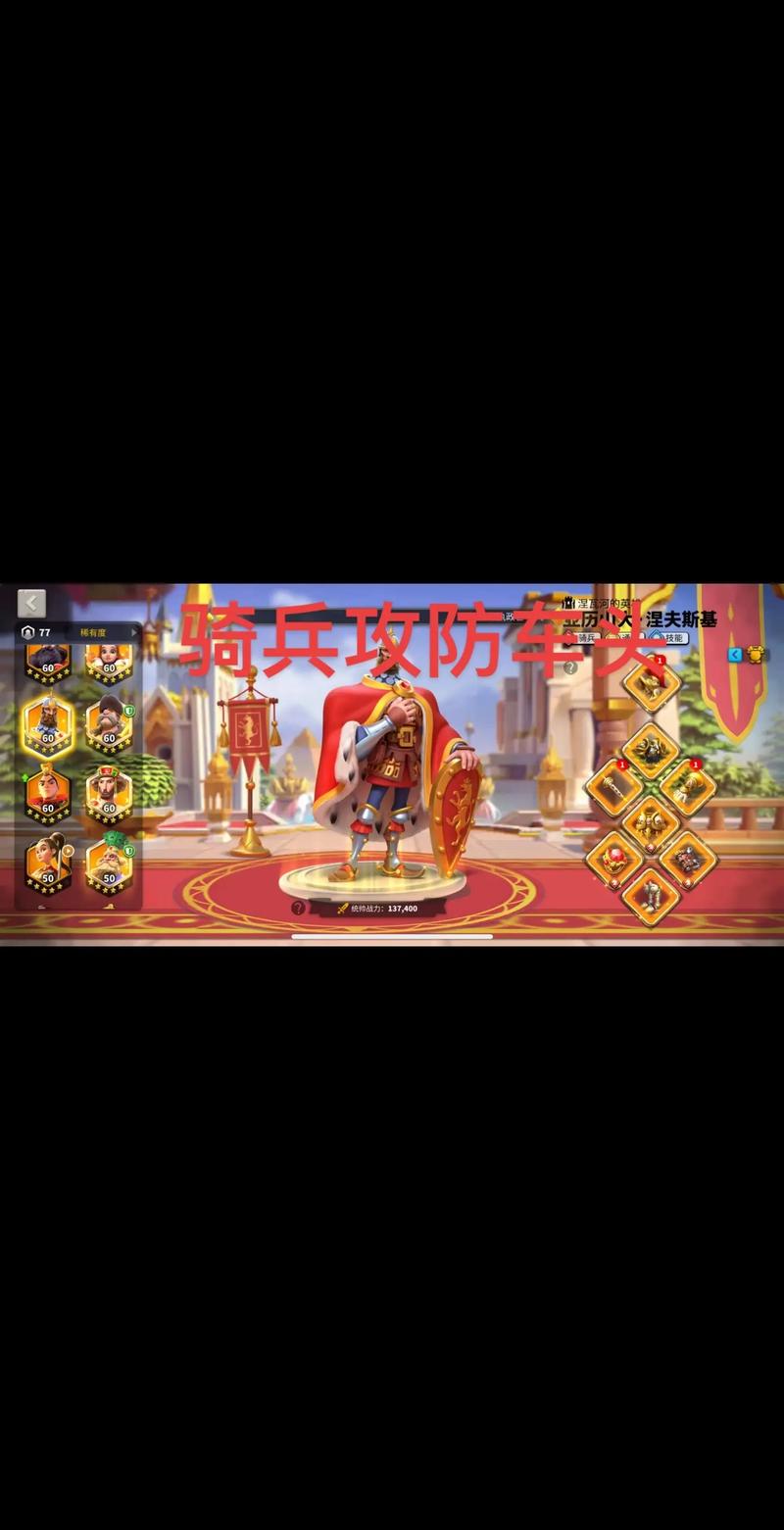 万国觉醒扫田用什么兵种好