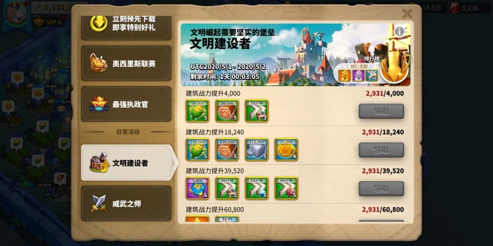 万国觉醒宝石买经验书吗