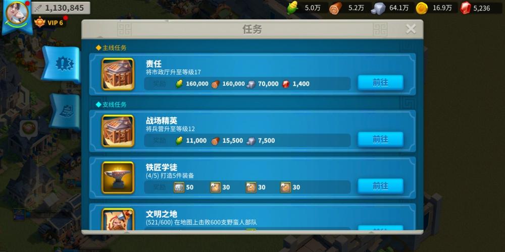 攻击强化(高级)道具可以提升部队多少的攻击力万国觉醒?
