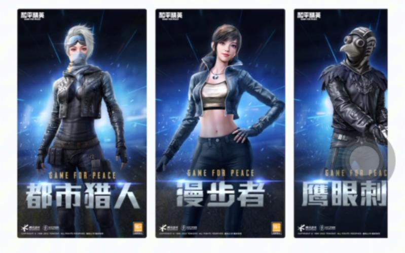 ss1赛季的皮肤怎么穿好看和平精英