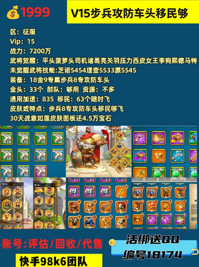 万国觉醒采集武将用什么好_采集武将选取攻略
