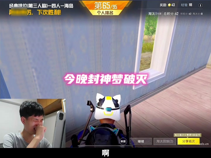 南言的和平精英名是什么