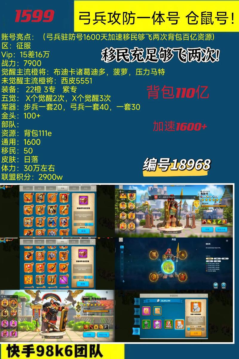 万国觉醒什么克制步兵