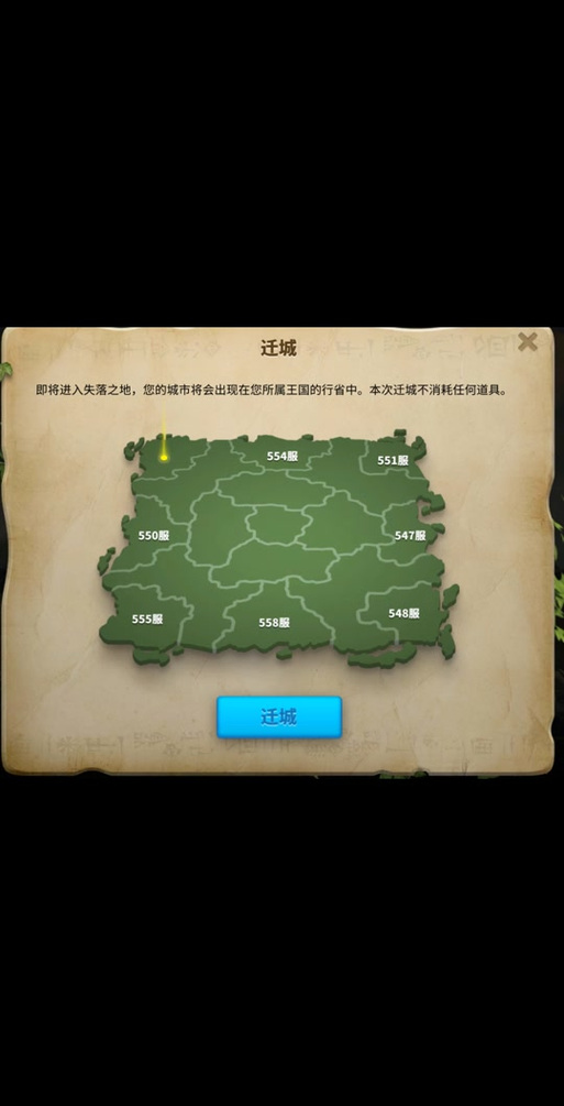 万国觉醒重伤、轻伤资料方法