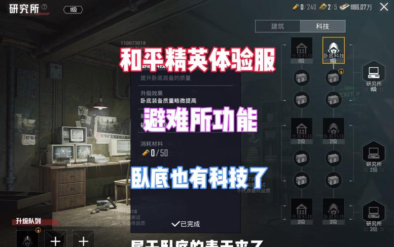 和平精英僵尸行动怎么单刷_僵尸行动单刷高分攻略