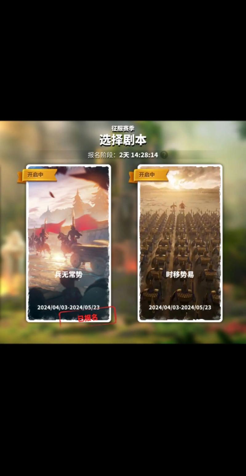 万国觉醒王国内战详细攻略