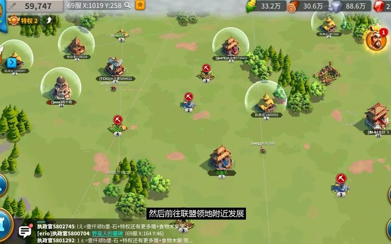 万国觉醒迁城方法攻略教学