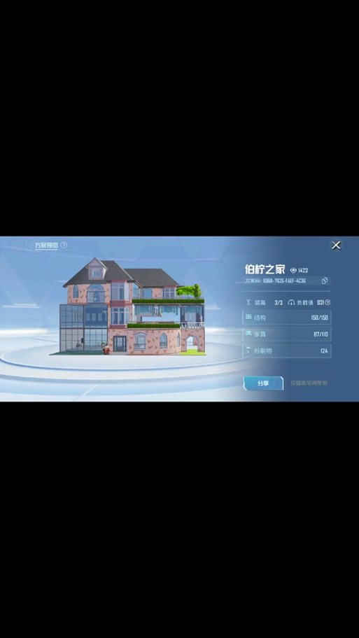 和平精英暮色镇上枯树阴人技巧