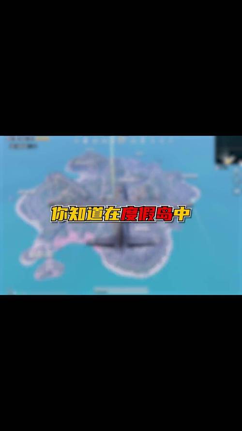 和平精英跳伞技巧