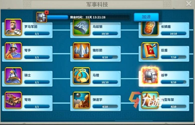 万国觉醒怎么快速提升战力