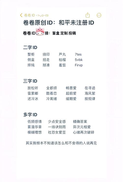 和平精英的名字怎么取才好听
