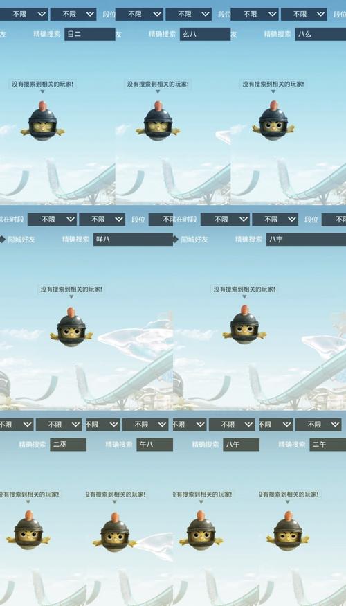 和平精英游戏名字大全