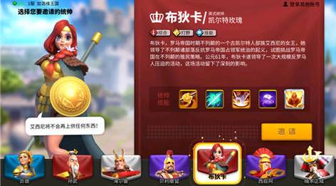 万国觉醒骑兵统帅推荐-骑兵统帅选什么