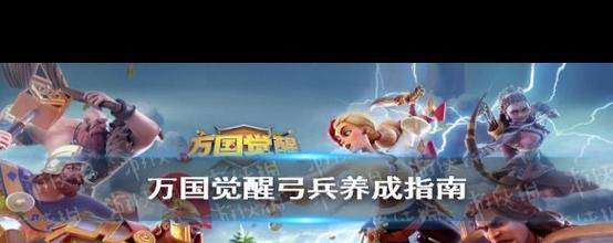 万国觉醒前期统领选什么好