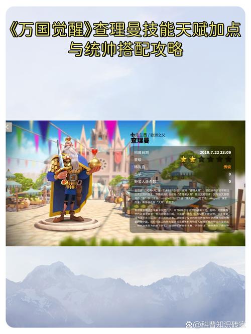 万国觉醒零氪玩家武将推荐