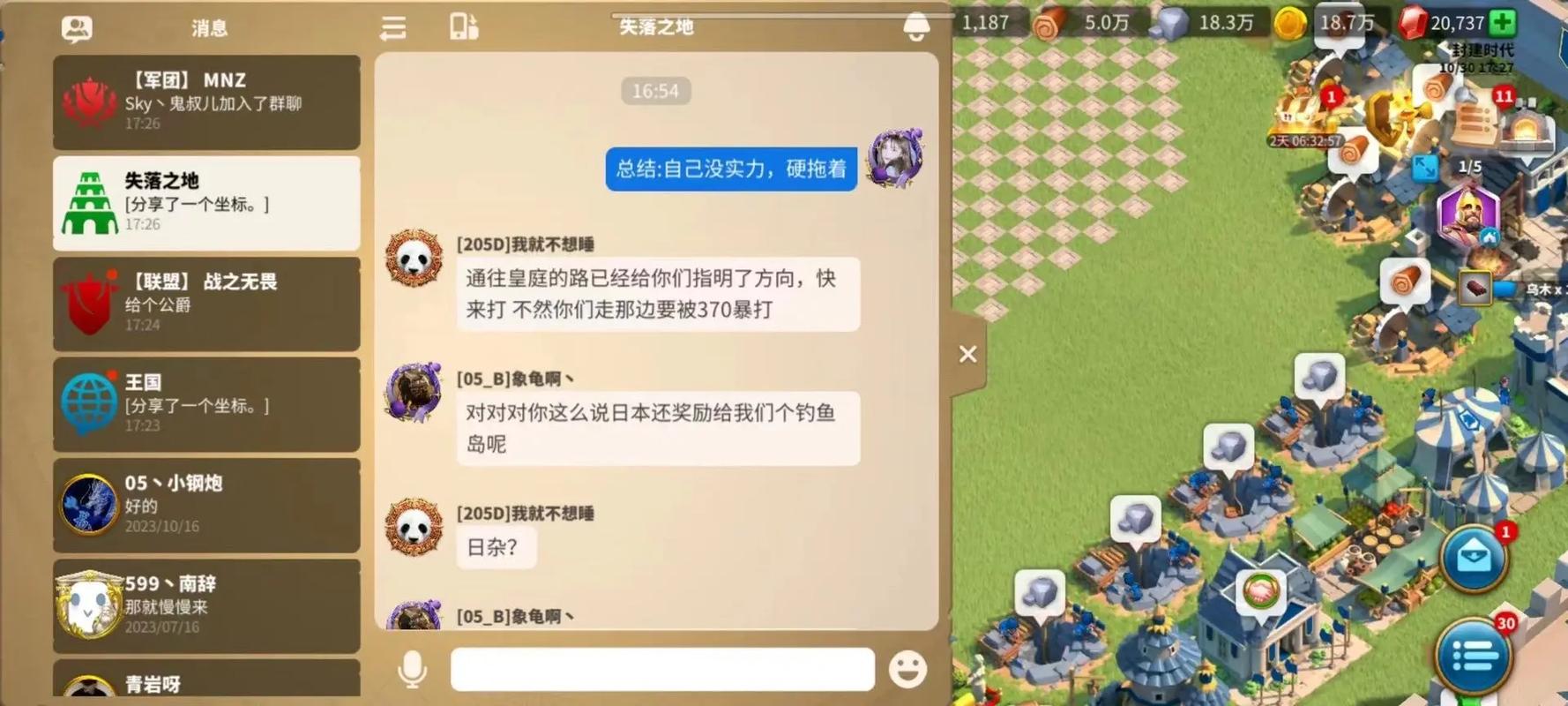万国觉醒kvk是什么意思
