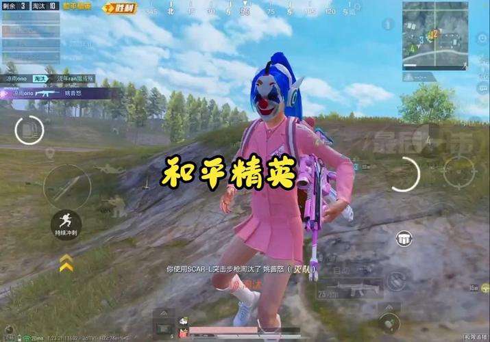 和平精英:女神送我15000的电脑,配置真好,强势21杀吃鸡!