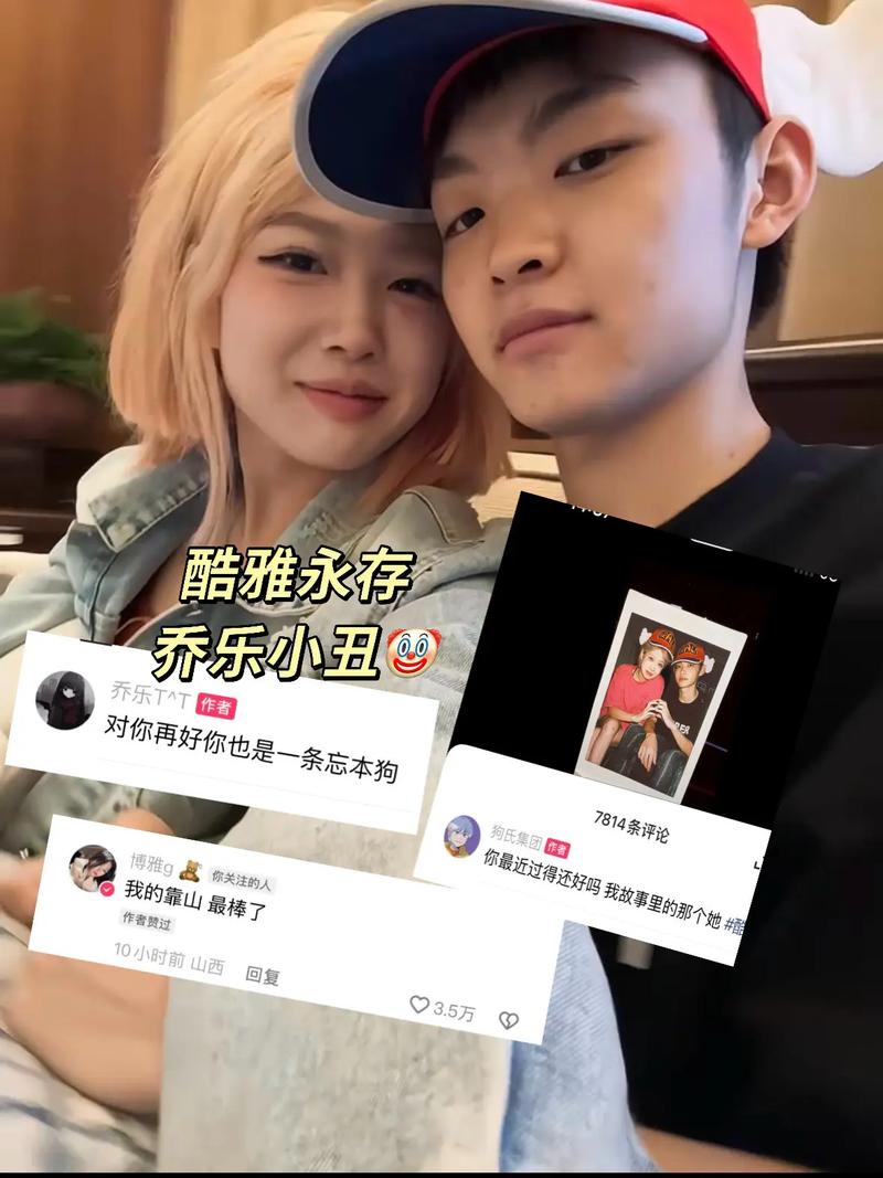 奔奔解说在哪个平台直播