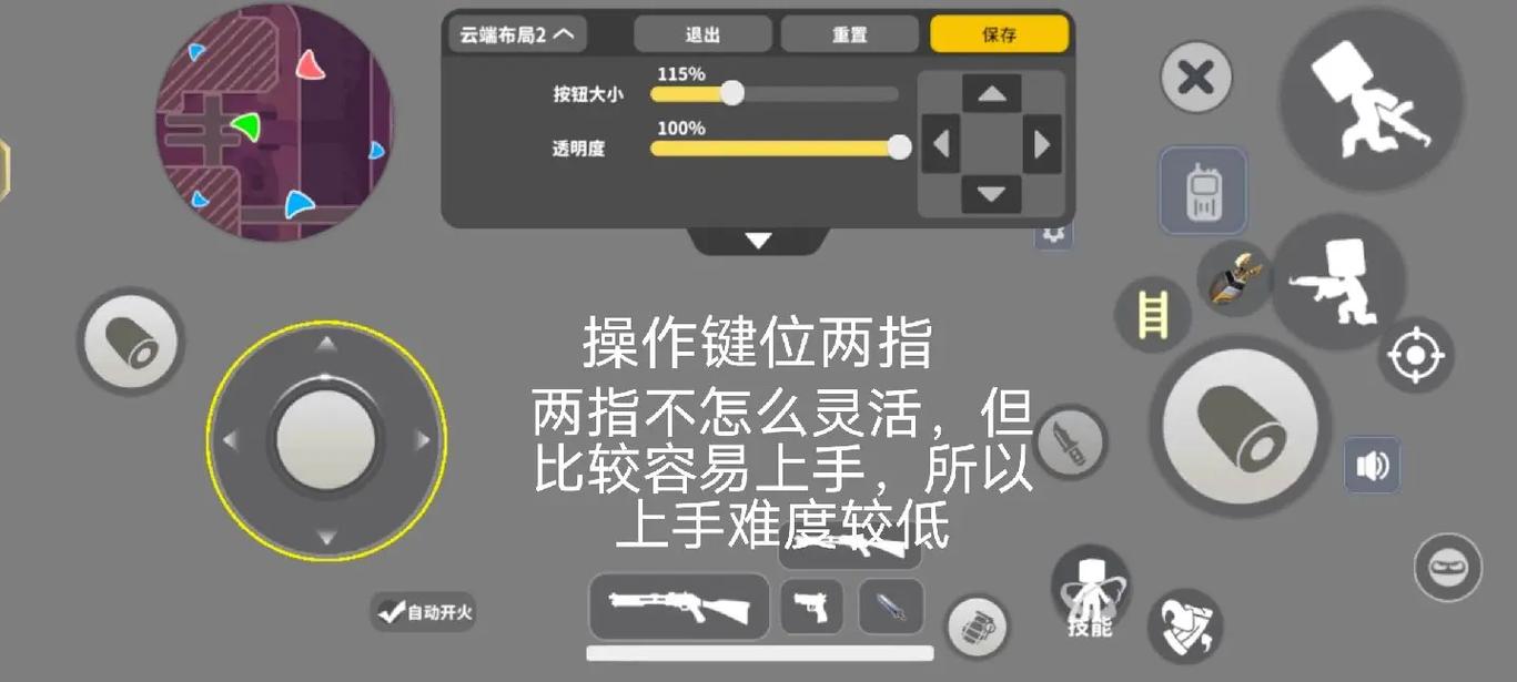 和平精英打枪老往上飘怎么办-压枪技巧推荐