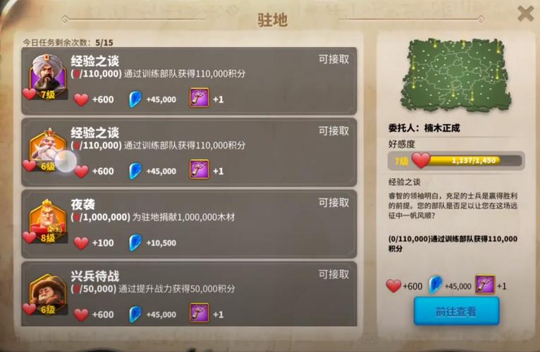 万国觉醒中失落之地击杀卡哈尔后水晶是多少