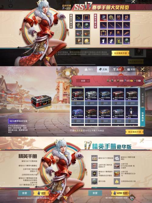 和平精英蝴蝶兰是什么
