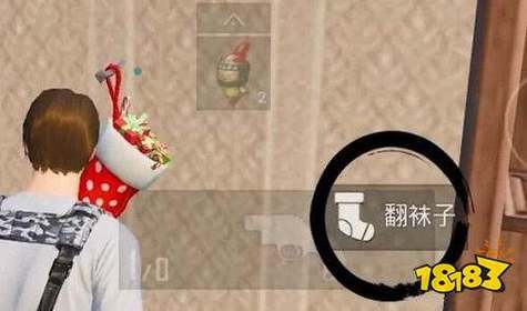和平精英翻袜子任务怎么做?圣诞模式翻袜子任务攻略[视频]
