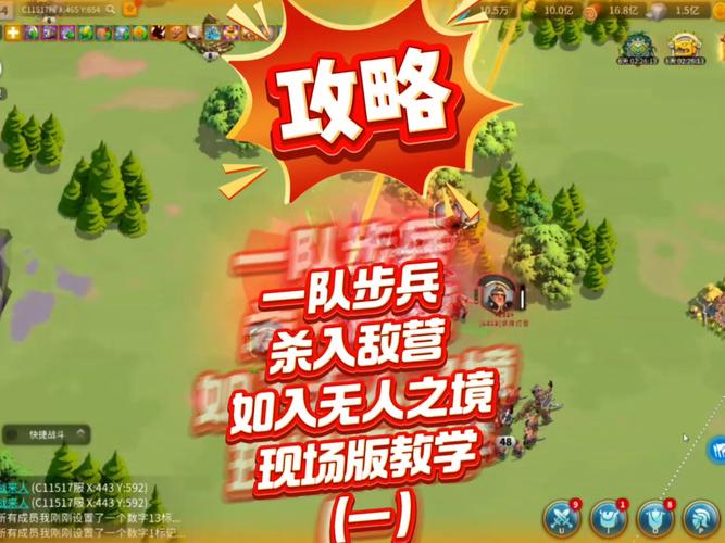 万国觉醒的行军速度原来是这样介绍_万国觉醒的行军速度原来是这样是什...