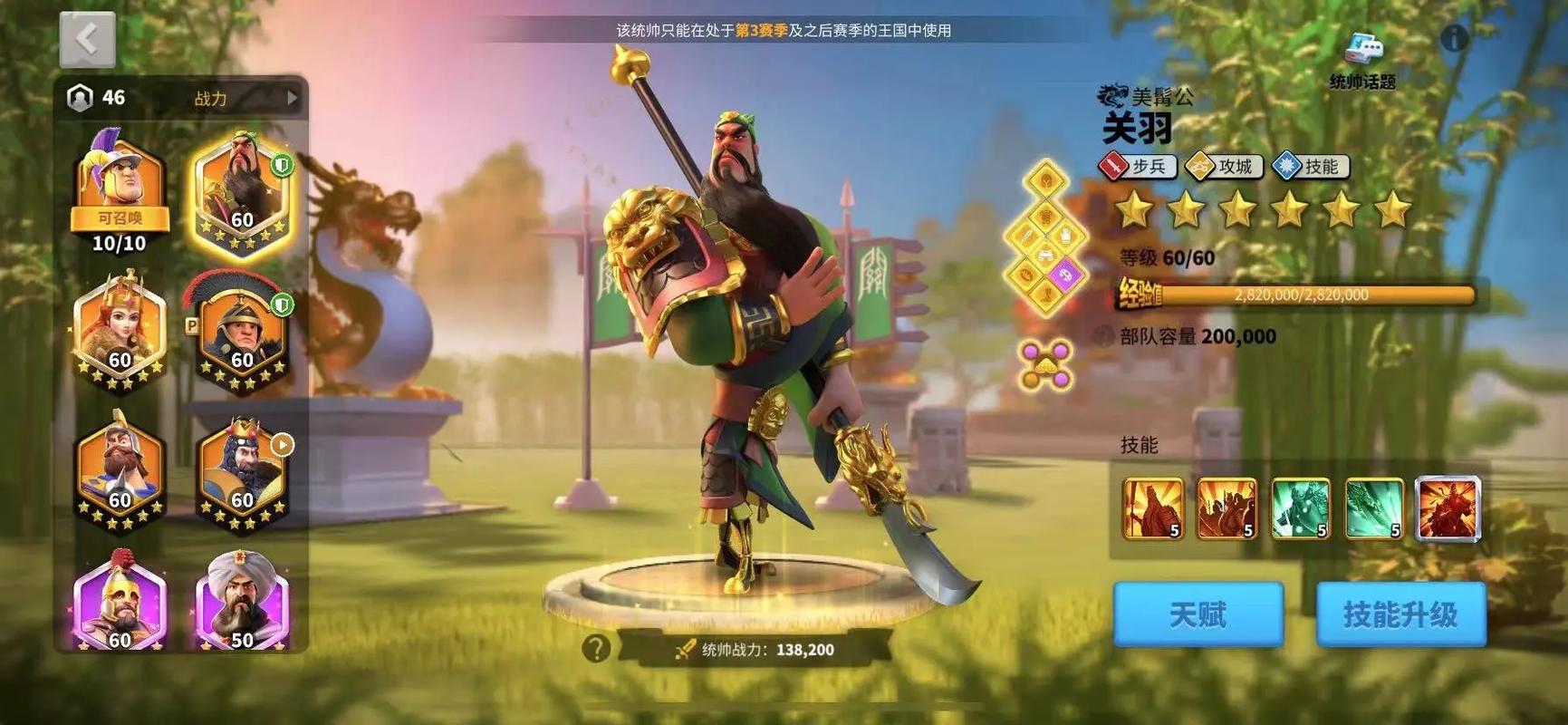 万国觉醒氪金快速出T4