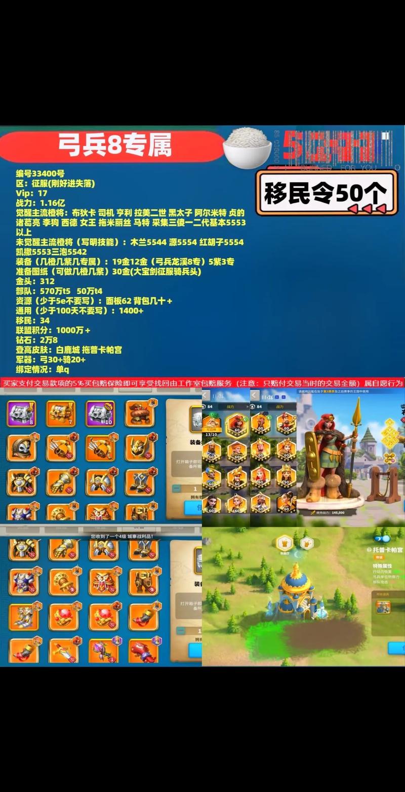 万国觉醒白阶塔获取攻略