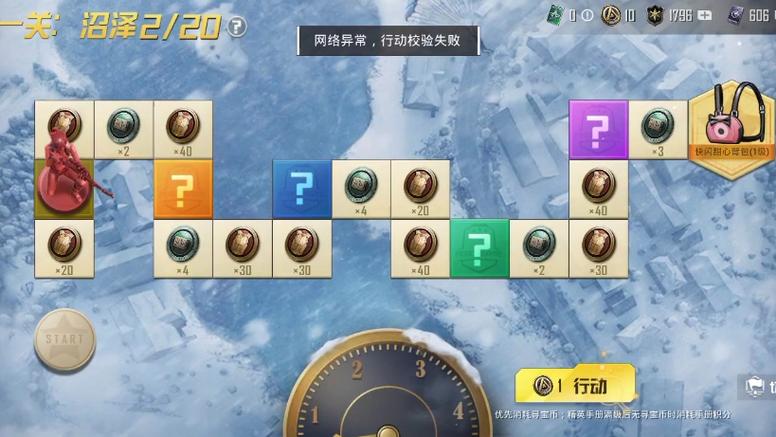 和平精英勇者到达100级送什么