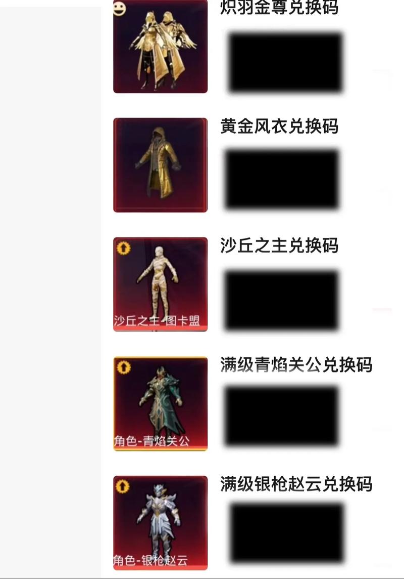 和平精英赛季手册怎么兑换物品