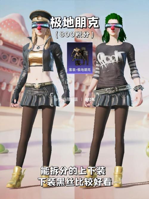 和平精英老六套装怎么获得
